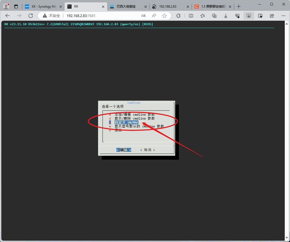 screenshot20231212 (3).png