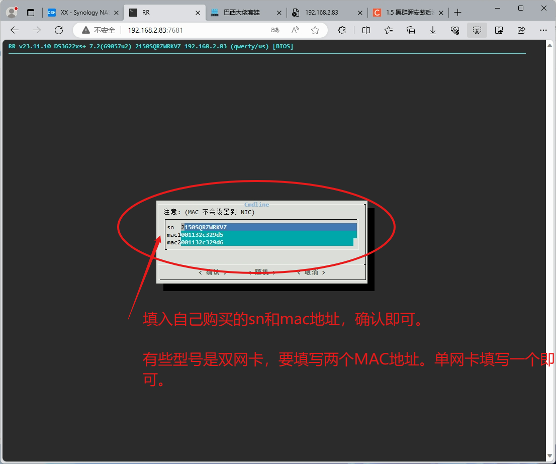 screenshot20231212 (4).png