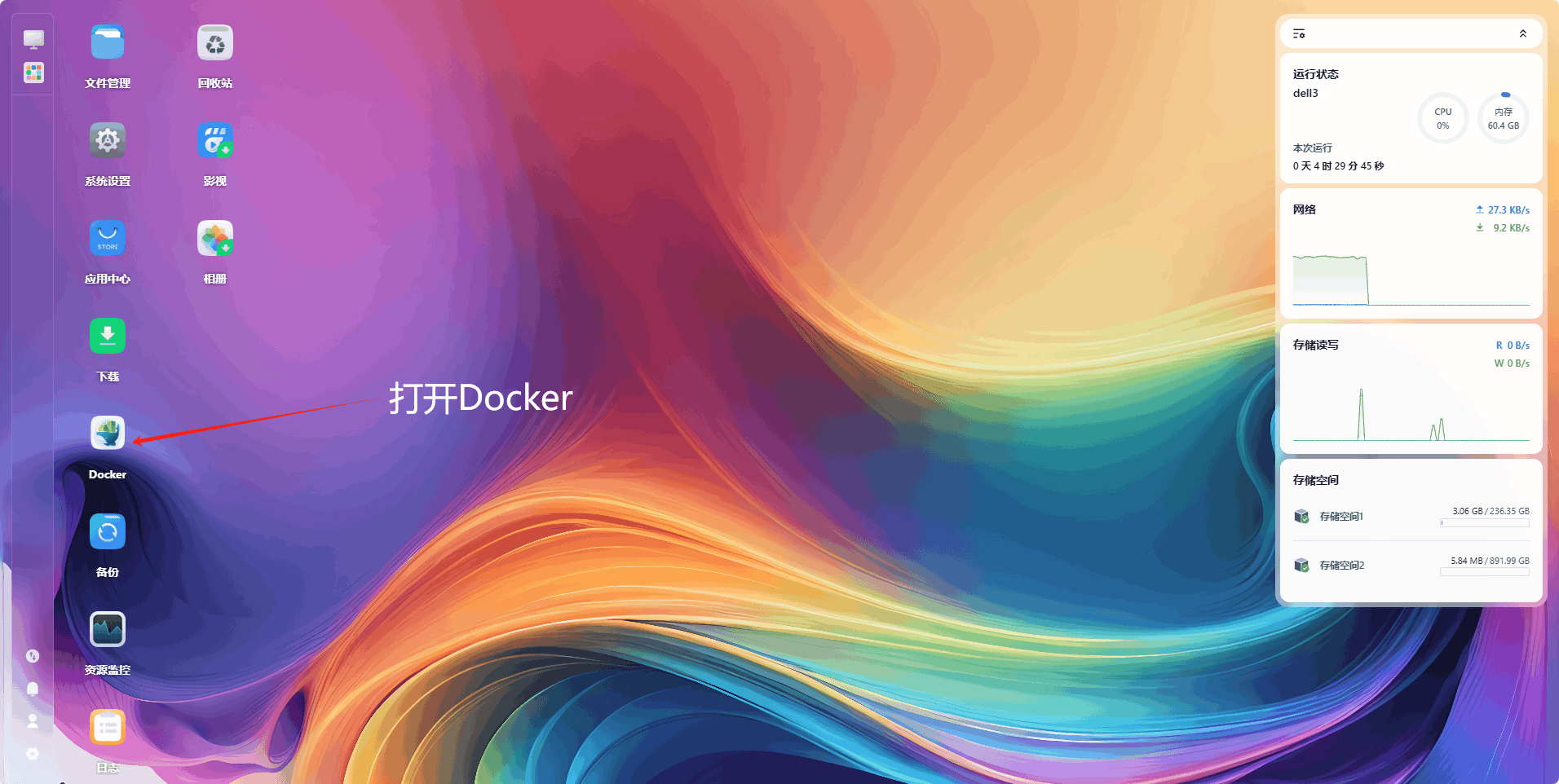 飞牛NAS，Docker本地部署DeepSeek视频教程